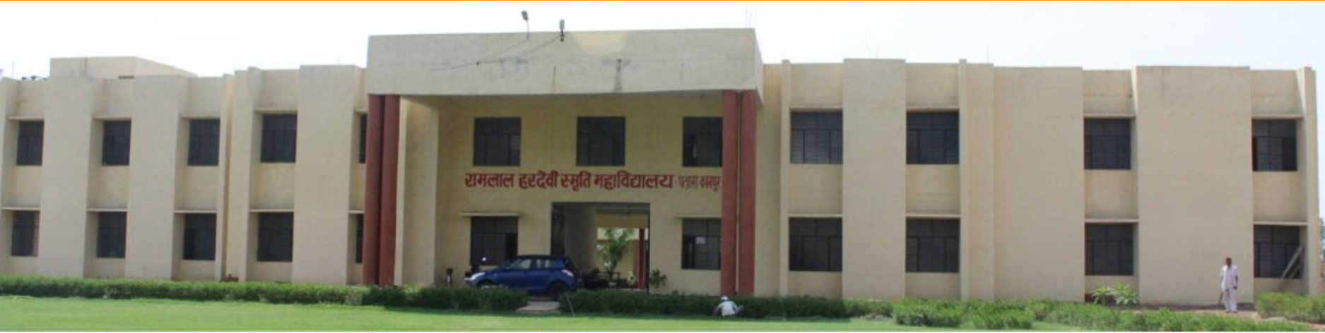 Ramlal Hardevi Smriti Mahavidyalaya Kanpur Nagar